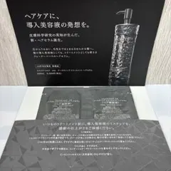 デコルテ未使用☆AQ ブースティング トリートメント ヘアセラム　サンプル2包