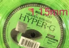 ハイパーg