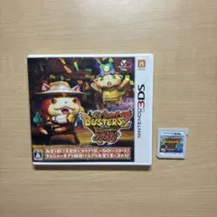 2026年最新】妖怪ウォッチバスターズ2の人気アイテム - メルカリ