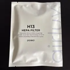 airluv エアラブ　H13 HEPAフィルター