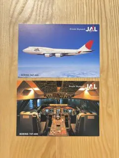 JAL ボーイング747-400 ポストカードセット - メルカリ