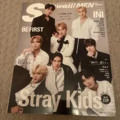 Stray Kids 特集　S Cawaii! MEN