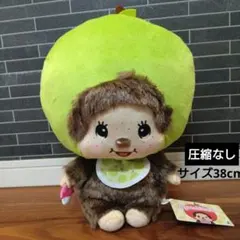 モンチッチ リンゴBIGぬいぐるみ