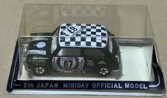 2026年最新】minidayの人気アイテム - メルカリ