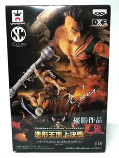 [新品未開封]ワンピース 造形王頂上決戦 優勝作品 ワイパー フィギュア