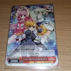 ヴァイスシュヴァルツ 特別な貝殻 愛本りんく PR - メルカリ
