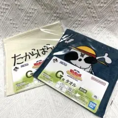 ワンピース 一番くじ G賞 タオル 2枚セット 未開封