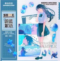 しらたま様 リクエスト 2点 まとめ商品