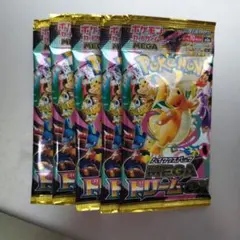 ポケモンカードゲーム MEGA ドリームEX 5パック