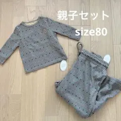 house on the hill Smocking Dress 80 - メルカリ