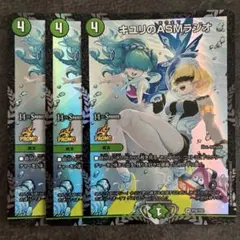 2025年最新】キユリのasmラジオ プロモの人気アイテム - メルカリ