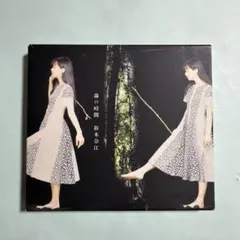 2026年最新】裕木奈江の人気アイテム - メルカリ