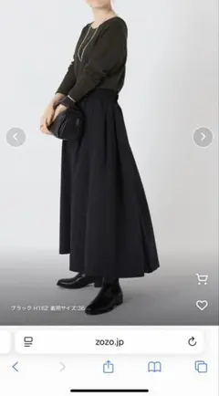 ドット ロングスカート