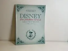 Item thumbnail for item a372fbd5-e88f-4dfd-910e-5a7386619350