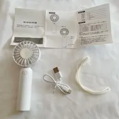 【新品未使用】ハンディーファン コンパクト 手持ち扇風機 ホワイトUSB充電小型