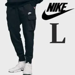 新品 ナイキ スウェットパンツ L 黒 メンズ カーゴパンツ ジョガーパンツ