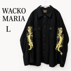 WACKO MARIA × Zegna × TIM LEHI カシミヤ ブルゾン - メルカリ