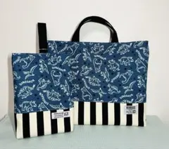 ブルーに小さい恐竜柄　入園入学レッスンバッグと上履き入れ　ハンドメイド