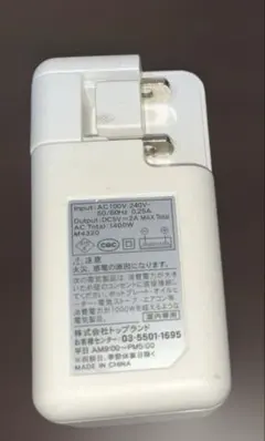 TOPLAND コンセント 電源タップUSB2ポート STPP100-WT