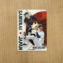 千葉ロッテマリーンズ 佐々木朗希 球場配布 トレカ 侍ジャパン WBC