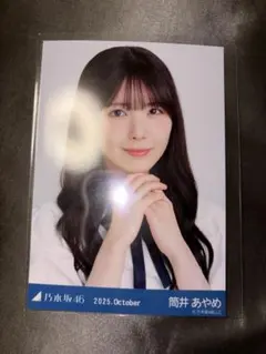 筒井あやめ 39th制服 ヨリ