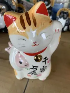 招き猫 置物 千客万来