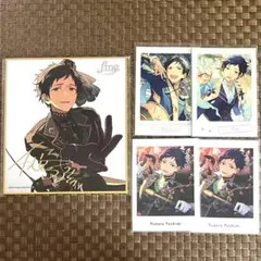 【5点セット】伏見弓弦　グッズ　まとめ売り