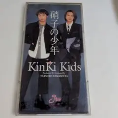 CDシングル】KinKi Kids/ 硝子の少年 - メルカリ