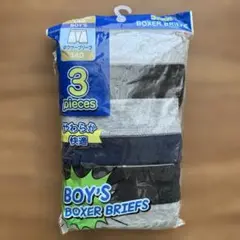 男の子 ボクサーパンツ 3枚セット 140