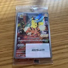 帰ってきた名探偵ピカチュウ プロモ