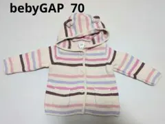 babyGAP ベビーギャップ くま耳　フード付きカーディガン ボーダー