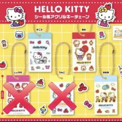 HELLO KITTY シール風アクリルキーチェーン セット