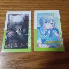 日野森志歩　志歩　エピカ　エピックカード　epic オオカミ　13A 日野森志歩 志歩 エピカ エピックカード epic オオカミ 13A 予約