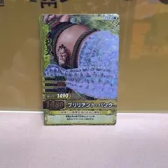 最終値下げ‼️ ワンピーベリーマッチW ジョズ