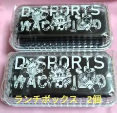 わちふぃーるど　猫のダヤン　長角　ランチボックス　1760円　2個　未使用セット