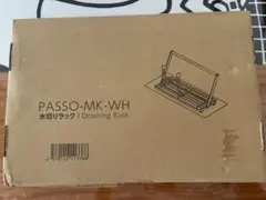 HIDEMASA 水切りラック(ボトルスタンド)PASSO-MK 組立式のサムネイル