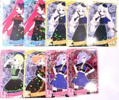 アイプリ カルテットスター