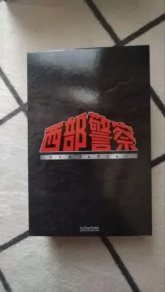 2026年最新】西部警察 dvdの人気アイテム - メルカリ