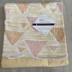 home interior linens 毛布カバー 150x205cm