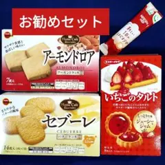 お菓子詰め合わせ56⑨、まとめ売りのサムネイル