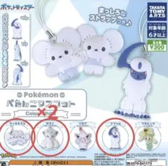 ポケットモンスター ポケモン ぺたんこマスコット Color:White 4点