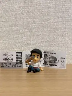 リトルマーメイド かくれんぼフィギュア エリック王子
