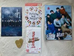 ❗️SnowMan 5点セット