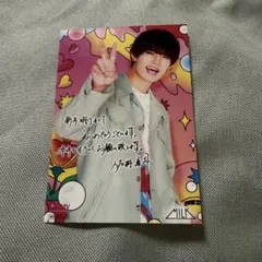 M!LK 佐野勇斗　ポストカード　印字サイン入り
