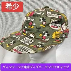 希少 ヴィンテージ 東京ディズニーランド キャップ 帽子 総柄 ミッキー