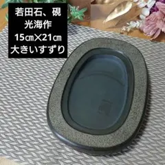 Item thumbnail for item 84270338-6a8d-41d2-ba3c-921e5b46876a