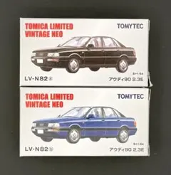 2026年最新】トミカリミテッドヴィンテージアウディの人気アイテム