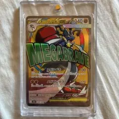 2026年最新】メガルカリオ URの人気アイテム - メルカリ