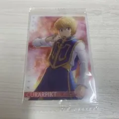 ハンターハンター  イタジャガ クラピカ