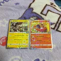 ポケモンカード 25th ゼクロム ホウオウ 2枚セットのサムネイル